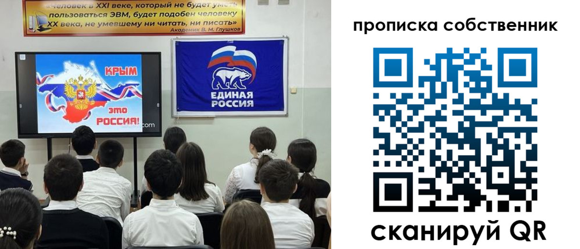 пропишу в квартире в Хабаровске