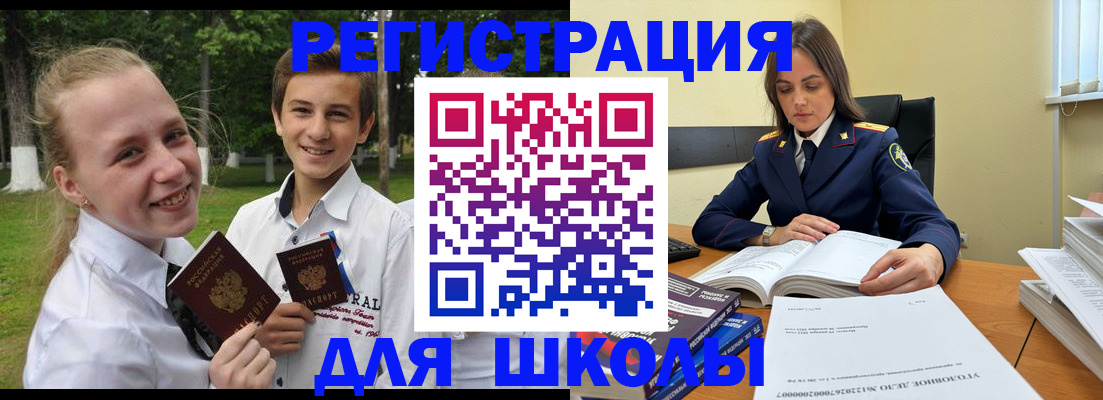 миграционный учет в Хабаровске